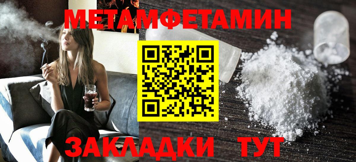 Амфетамин 98% Татарск