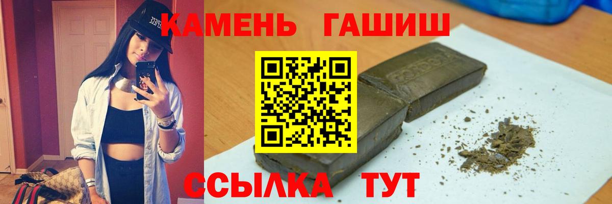 продажа наркотиков  ГАШ 40% ТГК  Вход с VPN  Татарск 