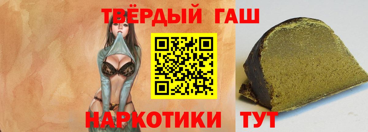 ГАШ ice o lator Татарск