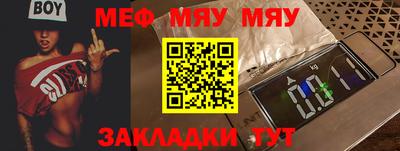 скорость mdpv Бугуруслан