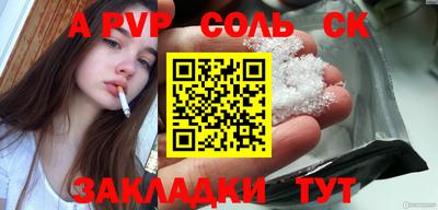 скорость mdpv Бугуруслан