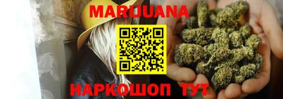 каннабис Будённовск