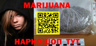 каннабис Будённовск