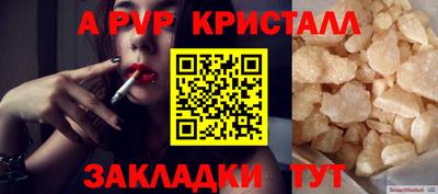 винт Бузулук