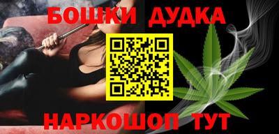 каннабис Будённовск