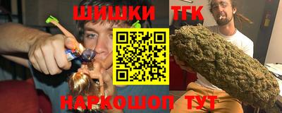 каннабис Будённовск