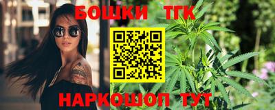 наркотики Новозыбков