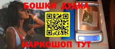 каннабис Будённовск