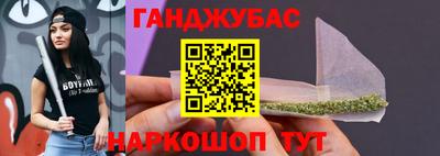 каннабис Будённовск