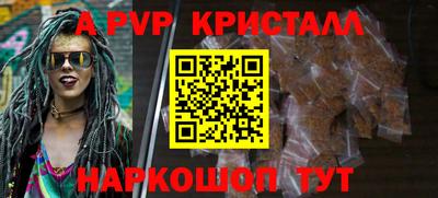 винт Бузулук