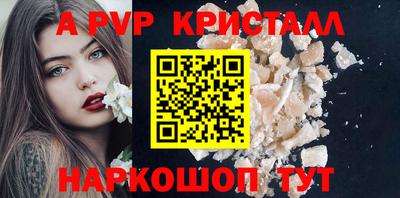 винт Бузулук