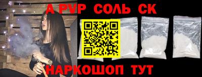 винт Бузулук