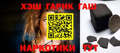каннабис Будённовск