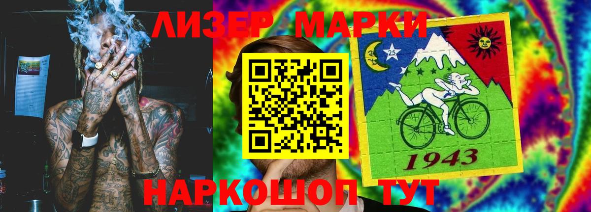 Лсд 25 экстази кислота  hydra tor  ЛСД экстази ecstasy  Татарск  Вход с VPN 