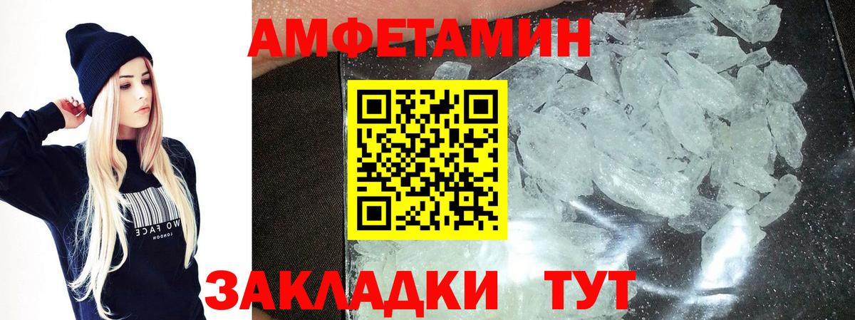 Татарск  МЕТАМФЕТАМИН Methamphetamine  МЕТАМФЕТАМИН Methamphetamine  Вход с VPN 