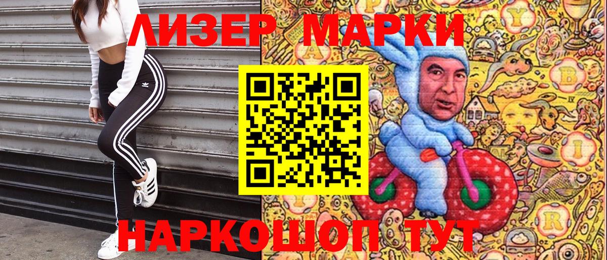 ГАШИШ  МЕФ  Амфетамин   КОКАИН  Экстази  Татарск  MDMA  Вход с VPN  Меф кристаллы  Марихуана 