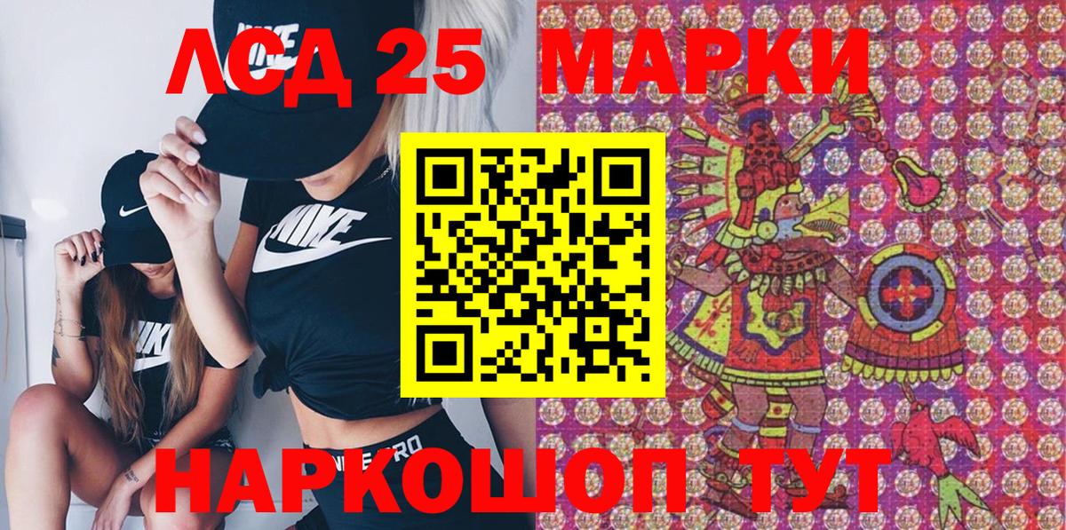 Наркотические марки  Вход с VPN  Татарск  Наркотические марки 1,8мг  Наркотические марки 1,8мг 