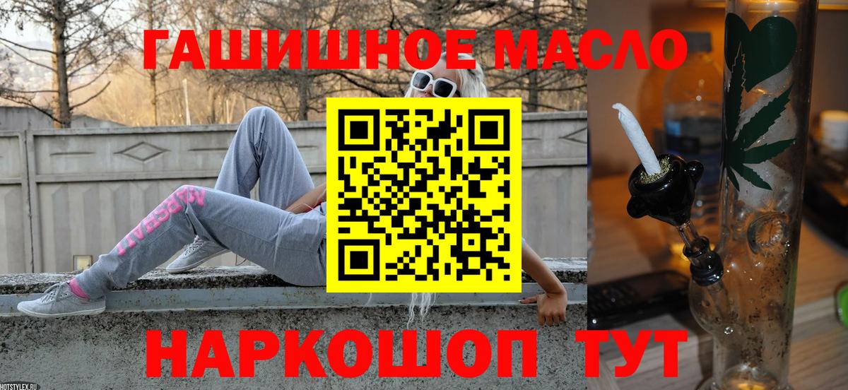 MEGA маркетплейс  закладка  Вход с VPN  Дистиллят ТГК концентрат  Татарск 