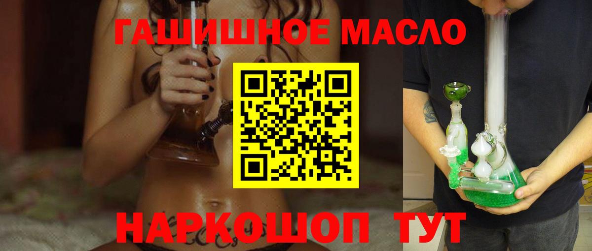 Дистиллят ТГК жижа Татарск