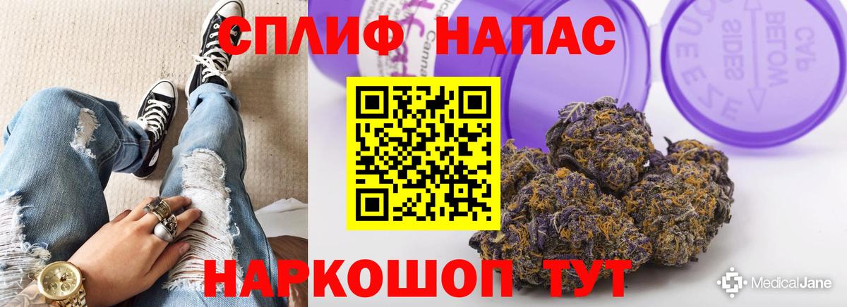 Татарск  Марихуана ГИДРОПОН  Конопля Ganja  Шишки марихуана THC 21%  Вход с VPN 