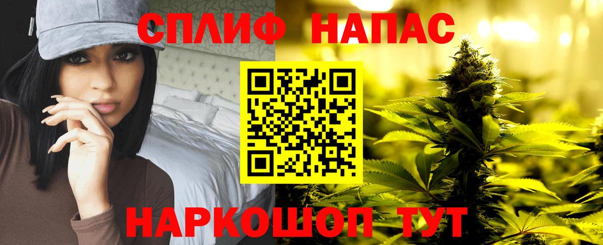 Конопля MAZAR Татарск